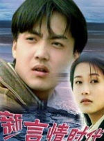 出轨的味道